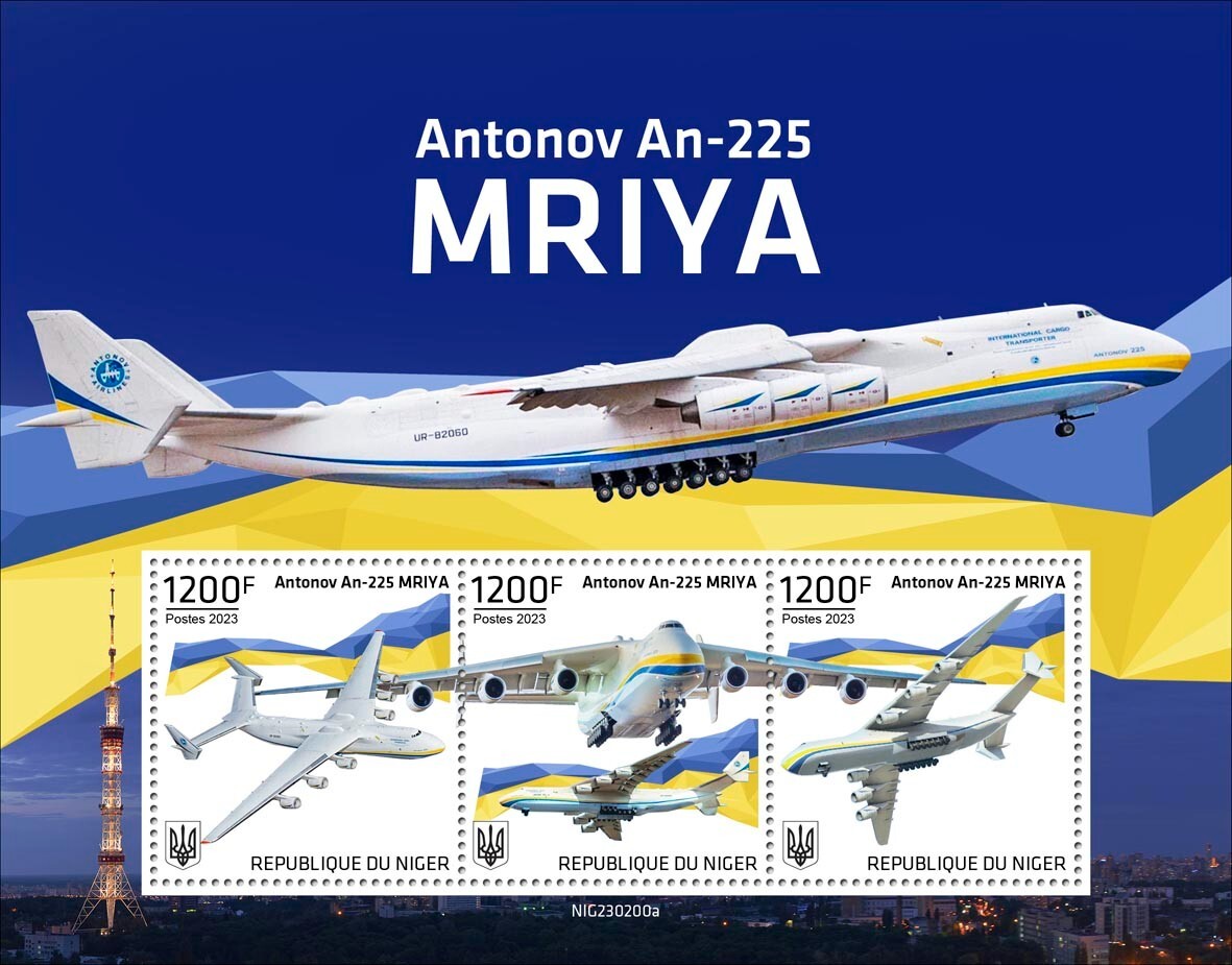 Antonov An-225 Mriya Plane Ukraine MNH Stamps 2023 Niger M/S | eBay