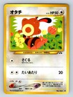Foto 3 di 4