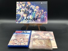 Utawarerumono: Prelude to the Fallen PS4 Premium Box
