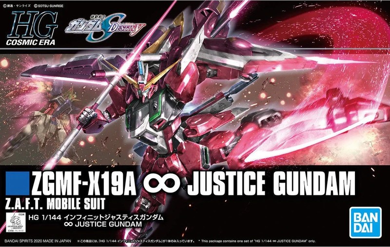Bandai HGCE 1/144 ZGMF-X19A ∞ Justice Gundam [4573102589309]