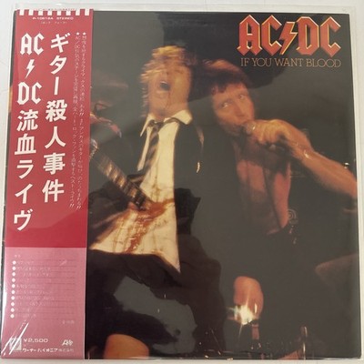 AC/DC IF YOU WANT BLOOD YOU'VE GOT IT ATLANTIC P10618A Japan OBI VINYL LP
