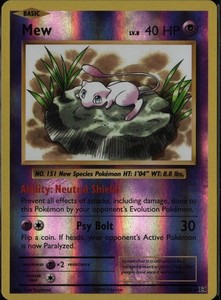 Mew 53 108 | eBay