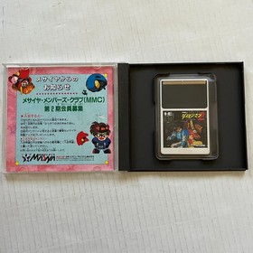 Kaizou Choujin Shubibinman 2 Shockman (Japan Import) NEC PC Engine HuCARD 1991