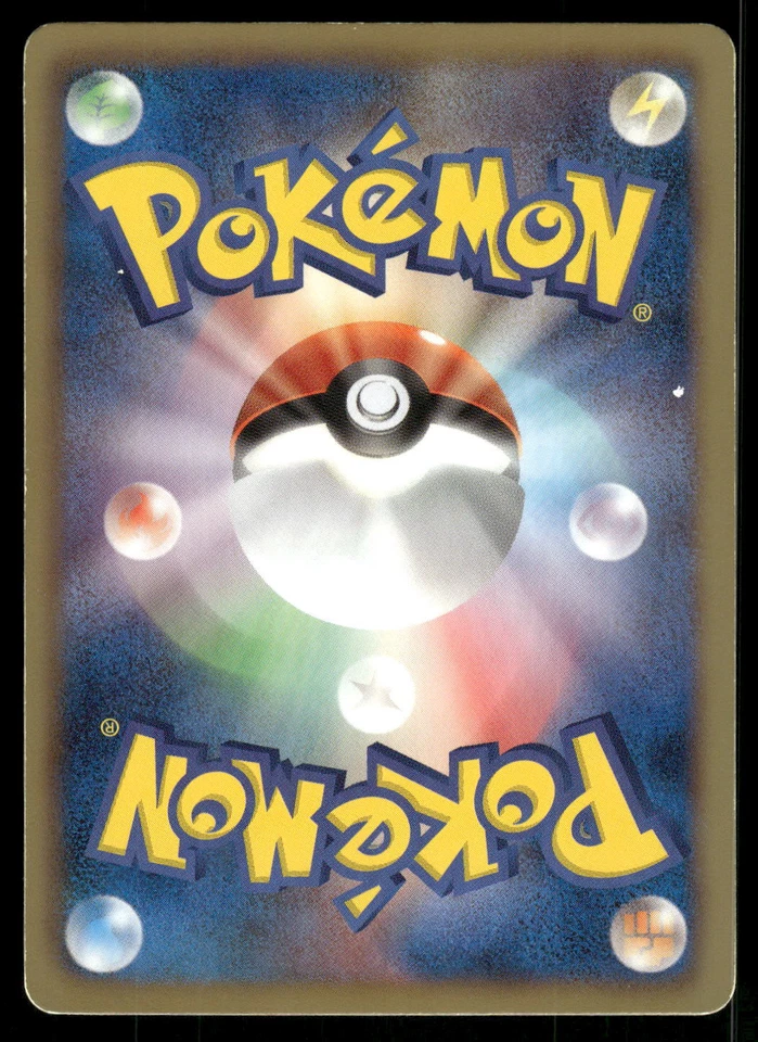 2011 Moderately Played Pokemon Axew 056/066 Red Collection BW2 Japanese - Image 2 of 2