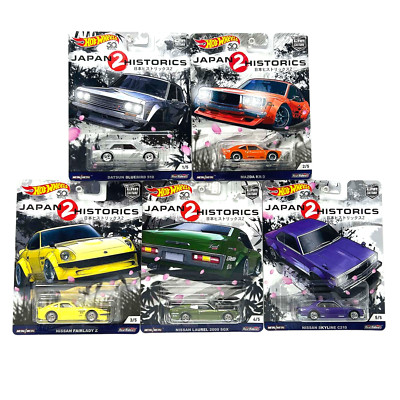 ホットウィールJAPANHISTORICS 日本ヒストリックス2 セット Hot Wheels Premium Japan Historics 2 1:64 Diecast Car Culture Set