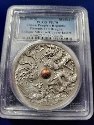 🌟 2015 Nanjing Mint Silver/Brass/Copper Dragon Phoenix Medal PCGS