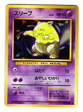 DROWZEE BASE SET JAPANESE POKEMON TCG