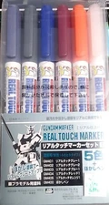 Mr.Hobby GSI Creos GMS112 Real Touch Marker Set 1 Gundam Marker