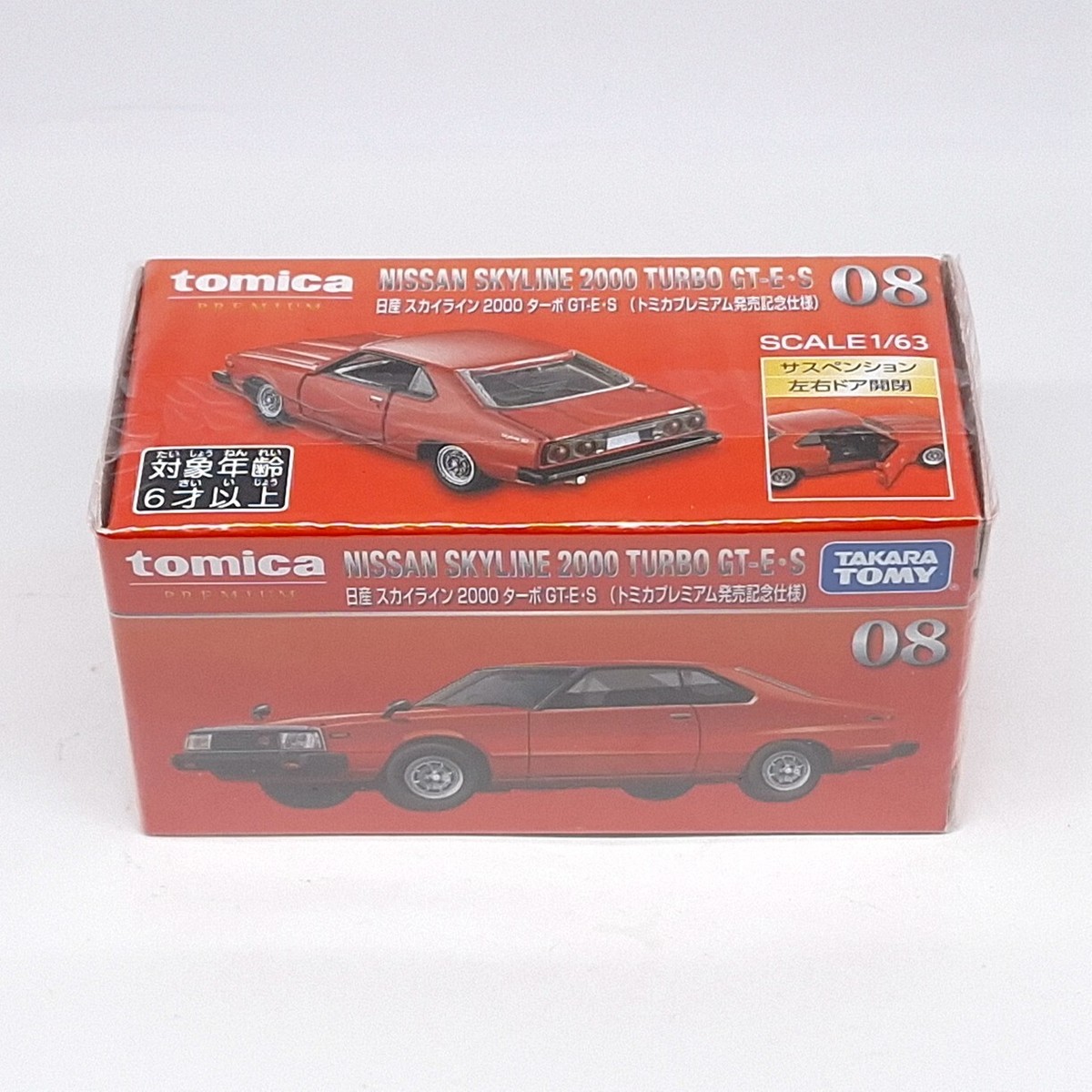 TOMICA PREMIUM 08 NISSAN SKYLINE 2000 TURBO GT-E.S 1/63 TOMY 2021