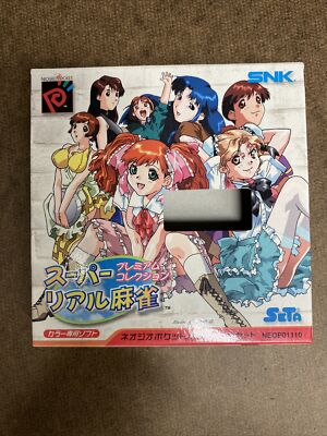 Free Shipping]スーパーリアル麻雀 プレミアムコレクション ソフトのみ