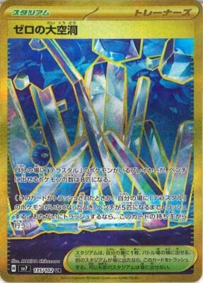 psa10 シャワーズ　ホロ　アンリミ psa10 シャワーズ ホロ アンリミ