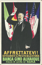 Mauzan, Banca Gino Alhaique Roma, nuova