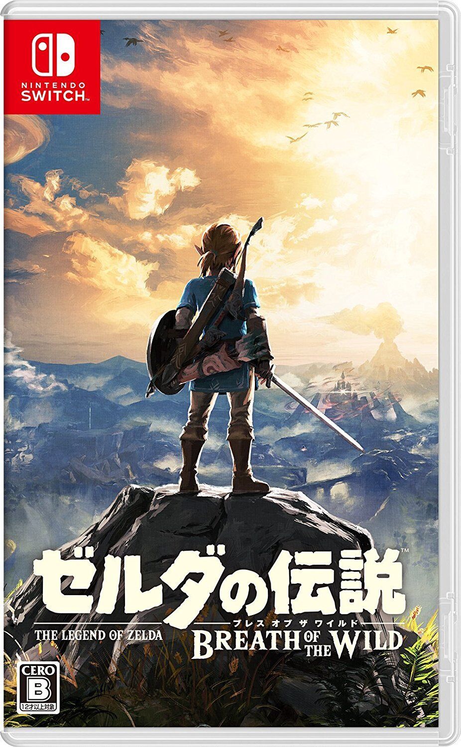 The Legend of Zelda: Breath of the Wild Japanese Cover Art 