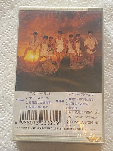 Hikari Genji Cassette Tape Hi Pony Canyon Japan - Picture 2 of 2