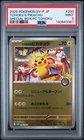 2025 POKEMON JAPANESE SV-P PROMO #260 TOHOKU'S PIKACHU PSA 9