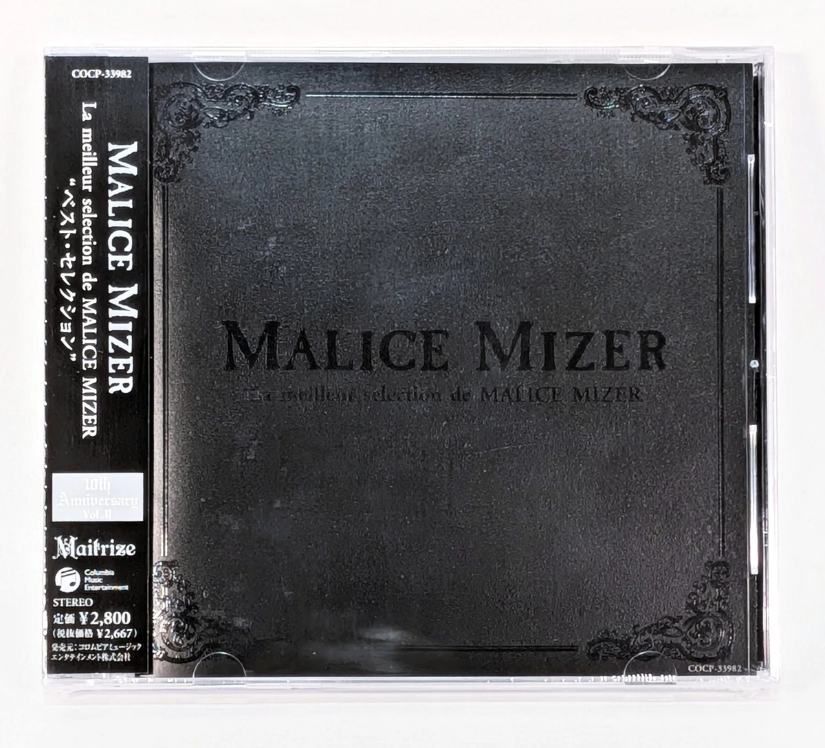 Album CDs Malice Mizer for sale | eBay