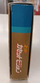 Epoch Pole Position II Super Cassette Vision Japan Retro Racing Game