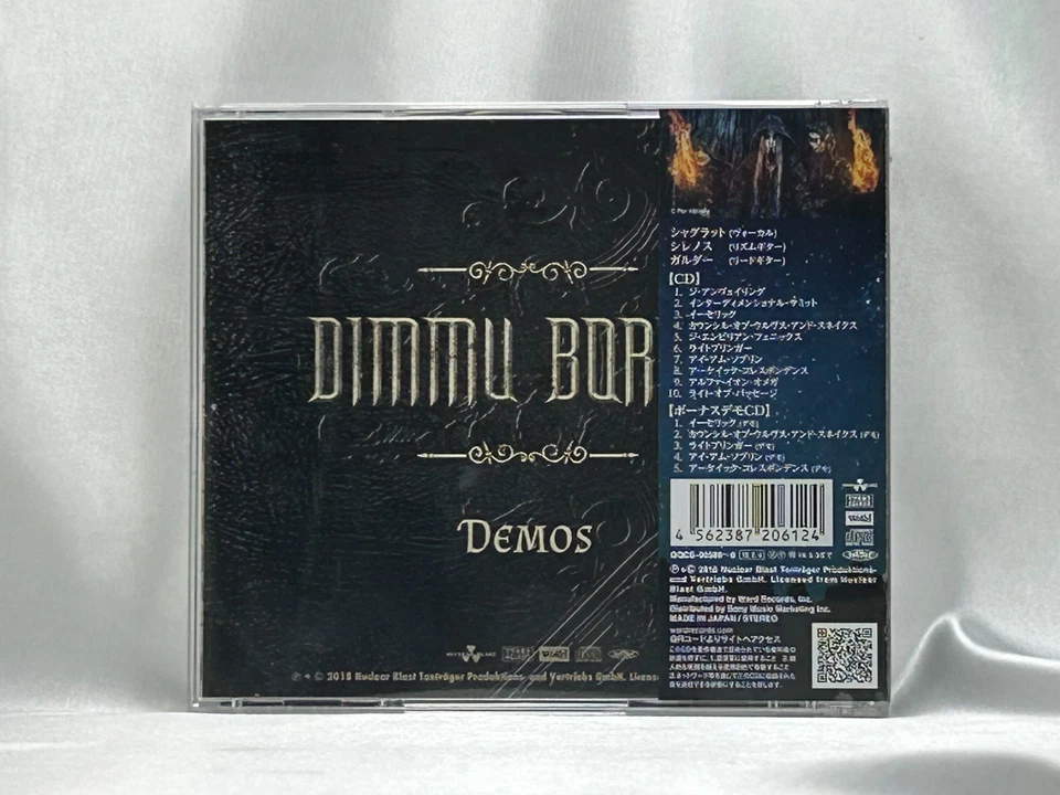 Japan CD Dimmu Borgir Eonian w/ Bonus Tracks Foto 3 de 3