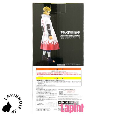m12 NARUTO Ichiban Kuji Figure A Prize & Last One Minato