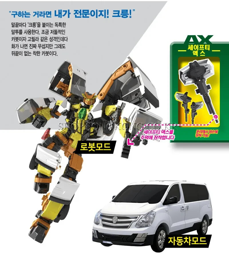 Hello Carbot Starex DANDY White Transforming Robot Car Vehicle Toy