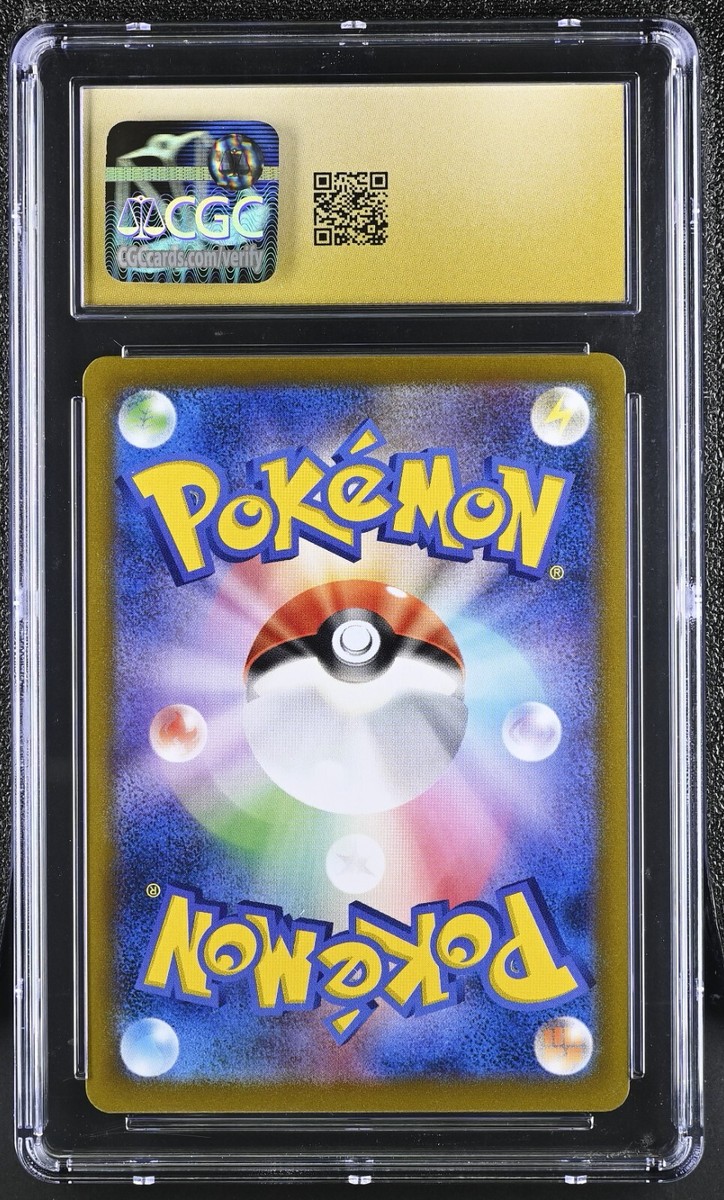 CGC 10 Pristine Umbreon VMAX 101/184 RRR VMAX Climax s8b Pokemon