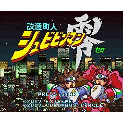 SHUGAMES !: Kaizou Chounin Shubibinman Zero (Super Famicom - Satellaview)