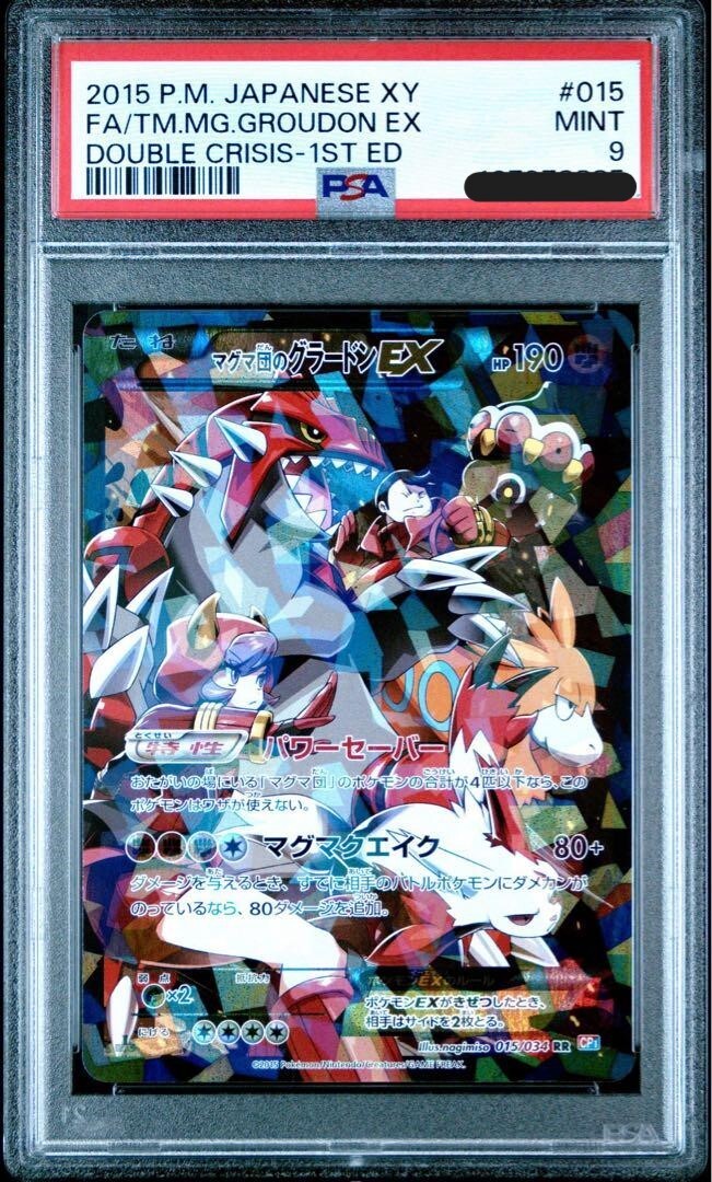 Foto 2 di 3