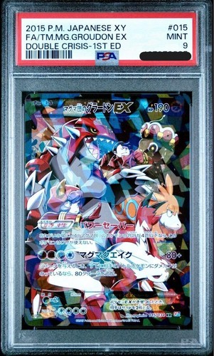 PSA 9 SEQ Team Magma's Groudon Aqua's Kyogre Pokemon Giapponese Doppia Crisi 1° - Foto 2 di 3