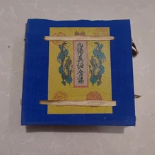 4 old hand copied martial arts book (complete collection of the Nine Yang Manual