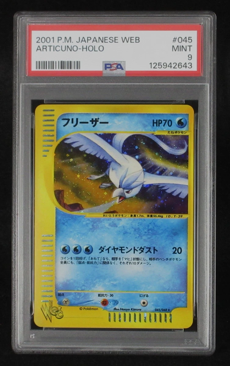 Pokémon TCG Pokémon Card * Web Individual Trading Card Games in