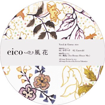 Eico - Kazahana, 12'', (Vinyl)