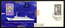 Zim Israel Navigation Company Brochure B.S. Shalom Ship Vintage