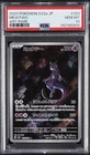 2023 POKEMON JPN SV2A-POKEMON 151 ART RARE #183 MEWTWO PSA 10