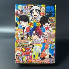 Saikyo Jump July 2025 Japanese Comics Magazine + Trading Cards Unopened New