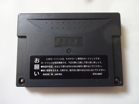 The King of Fighters 96 SEGA SATURN 1996 SNK w/Expansion Rom NTSC-J From Japan