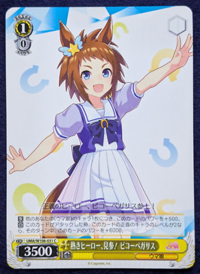 Biko Pegasus Uma Musume Pretty Derby bushiroad UMA/S106-031C Japan Game TCG