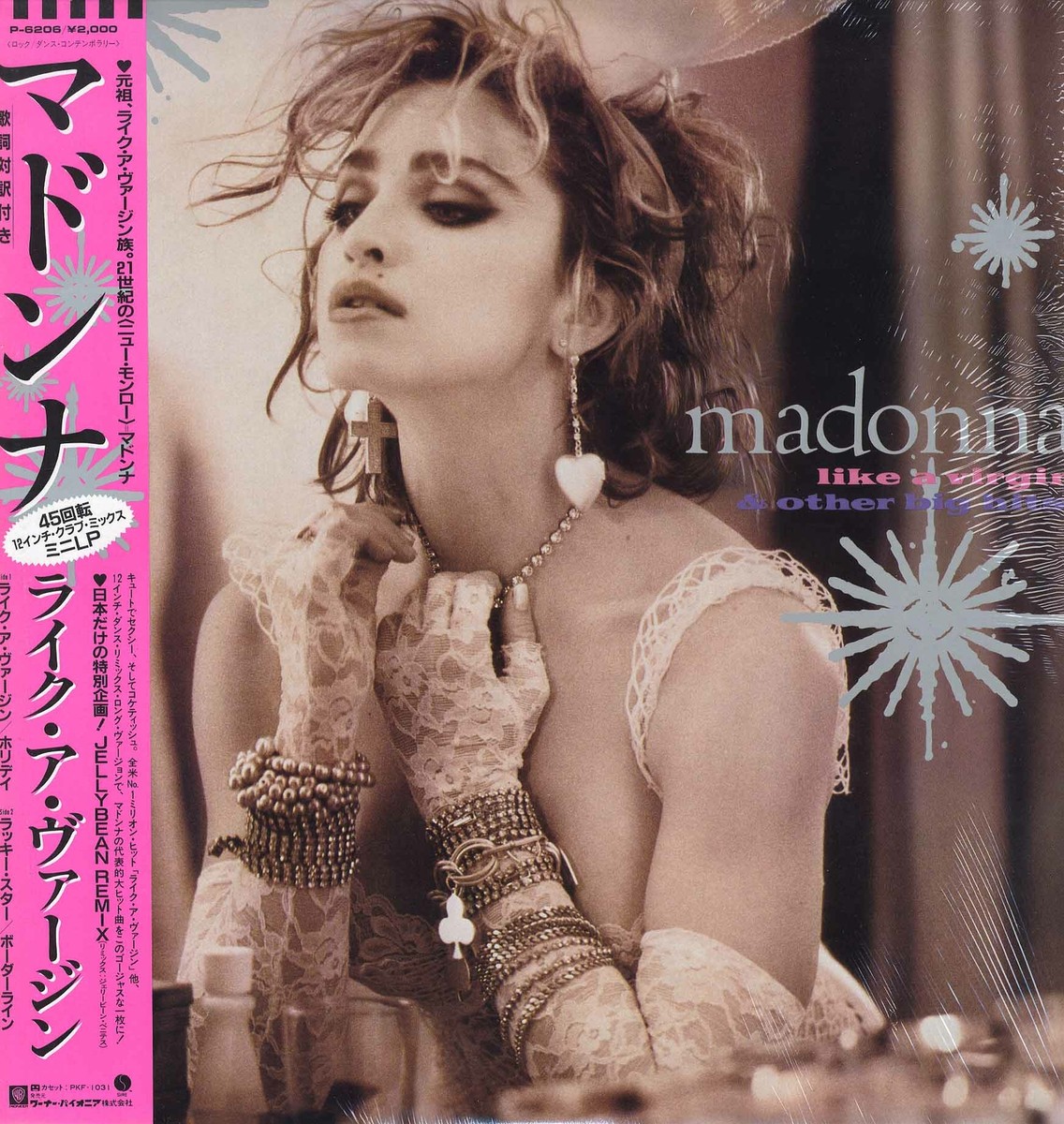 Madonna - Like A Virgin & Other Big Hits '85 EP JAPAN ORG!EX