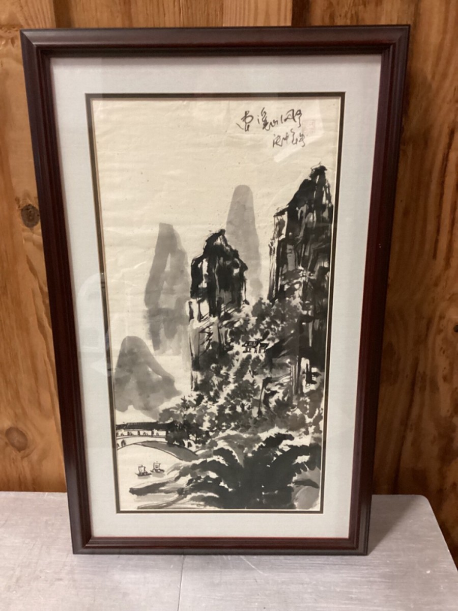 Vintage Asian Japanese Landscape Watercolor Painting W/ Frame Art