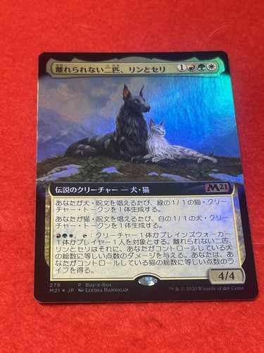 MTG Rin and Seri, Inseparable Foil 278 Promo Japanese - Picture 7 of 8
