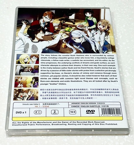 A Sister's All You Need (VOL.1 - 12 extrémité) ~ Audio anglais et sous