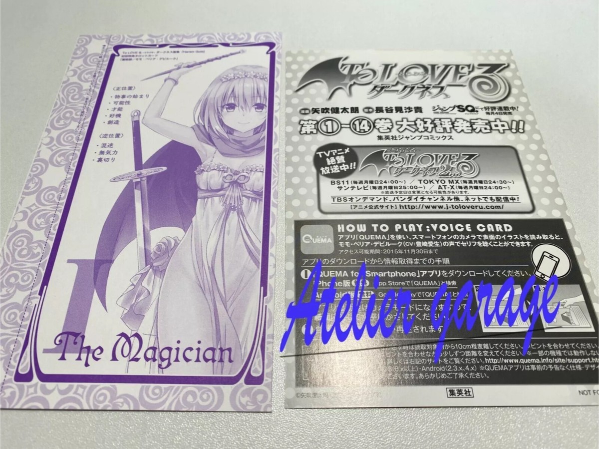 Clear Case+LTD Momo TarotCard+1 To Love ru Darkness Art Book Harem