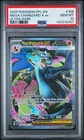 2025 POKEMON PFL EN-PHANTASMAL FLAMES ULTRA RARE #109 MEGA CHARIZARD X EX PSA 10