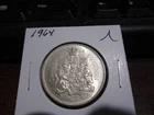 1964 - Canada silver half dollar - Canadian 50 cent