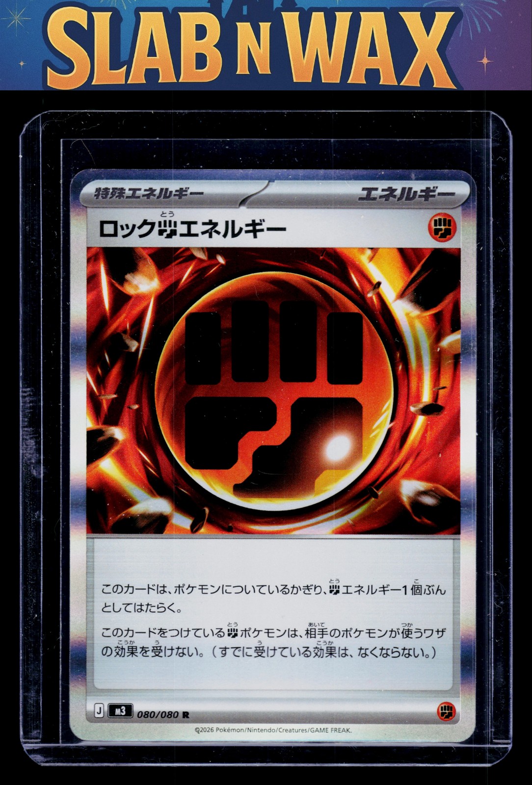 Pokemon tcg M3: Nihil Zero Rock F Energy #080/080