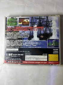 Shining Force III: Scenario 2 (Sega Saturn, 1998)