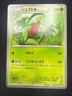 Grovyle 004/070 - XY5 | 2014 | Japanese Pokemon Card | LP+