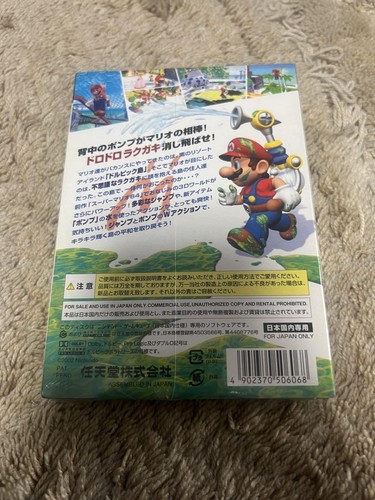 SUPER MARIO SUNSHINE Japan Nintendo GameCube BRAND NEW FACTORY SEALED - Picture 3 of 3