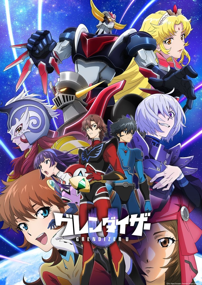 Grendizer U Anime Season 1 English Arabic Audio مغامرات
