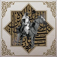Muslimgauze - Khan Younis Picture Disk - Vinyl Record 12PD - G3Z