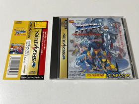 X-Men Children of the Atom Sega Saturn Japan